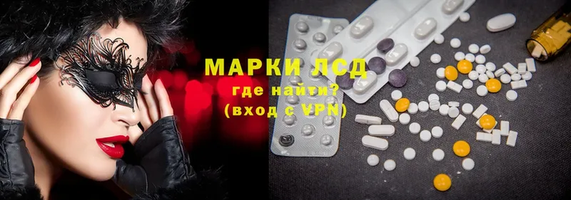 Лсд 25 экстази ecstasy  Краснозаводск 